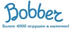 Бесплатная доставка заказов на сумму более 10 000 рублей! - Запрудная